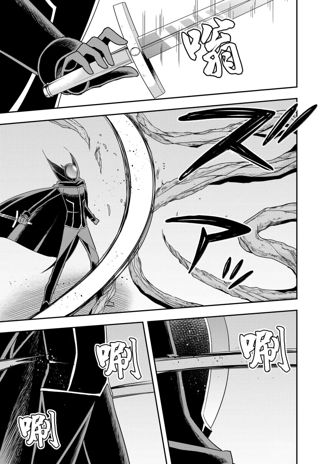其实我乃最强在线观看完整漫画,第106话3图