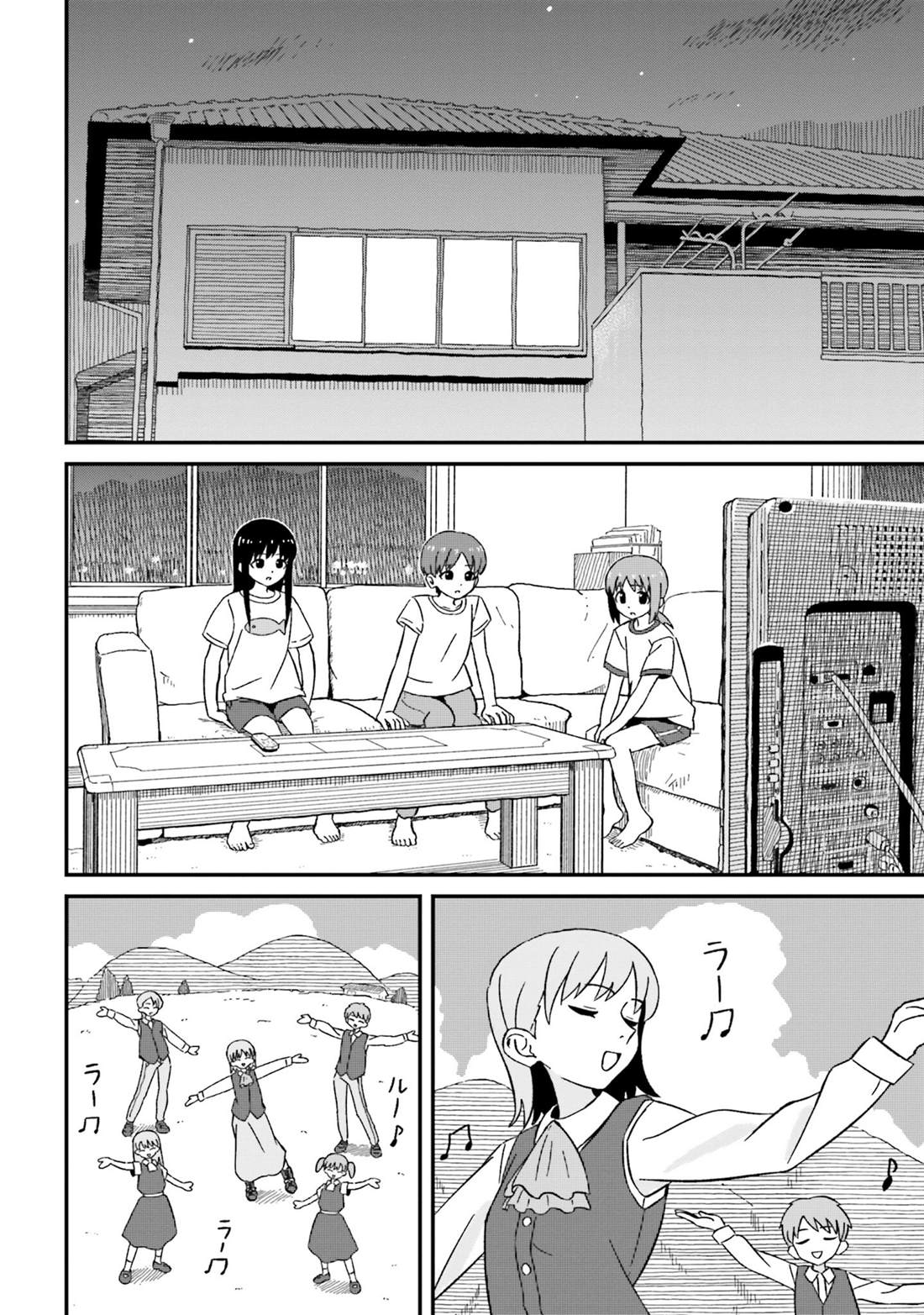 姐姐kj漫画,第8话2图