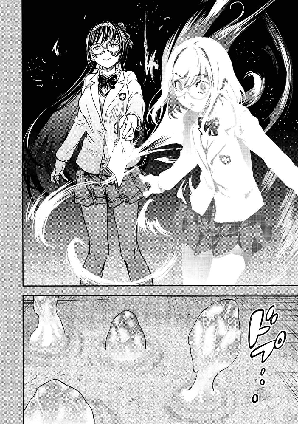 某科学的超电磁炮壁纸漫画,第155话4图