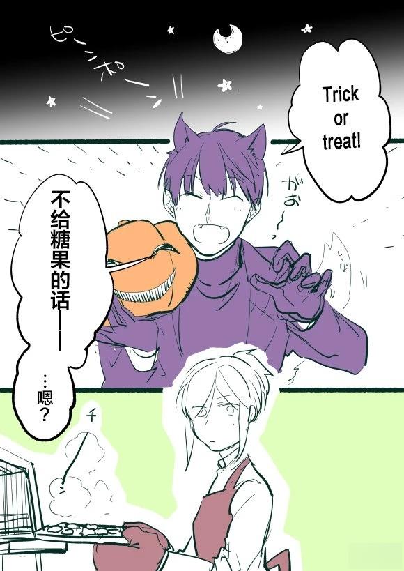 杀癌细胞最狠的中草药漫画,短篇14万圣节021图