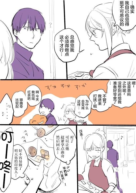 杀癌细胞最狠的中草药漫画,短篇14万圣节023图