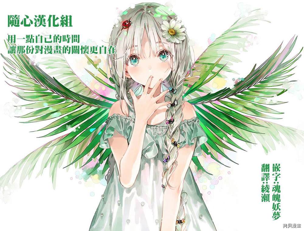 我心里危险的东西男主叫什么名字漫画,推特番外183图