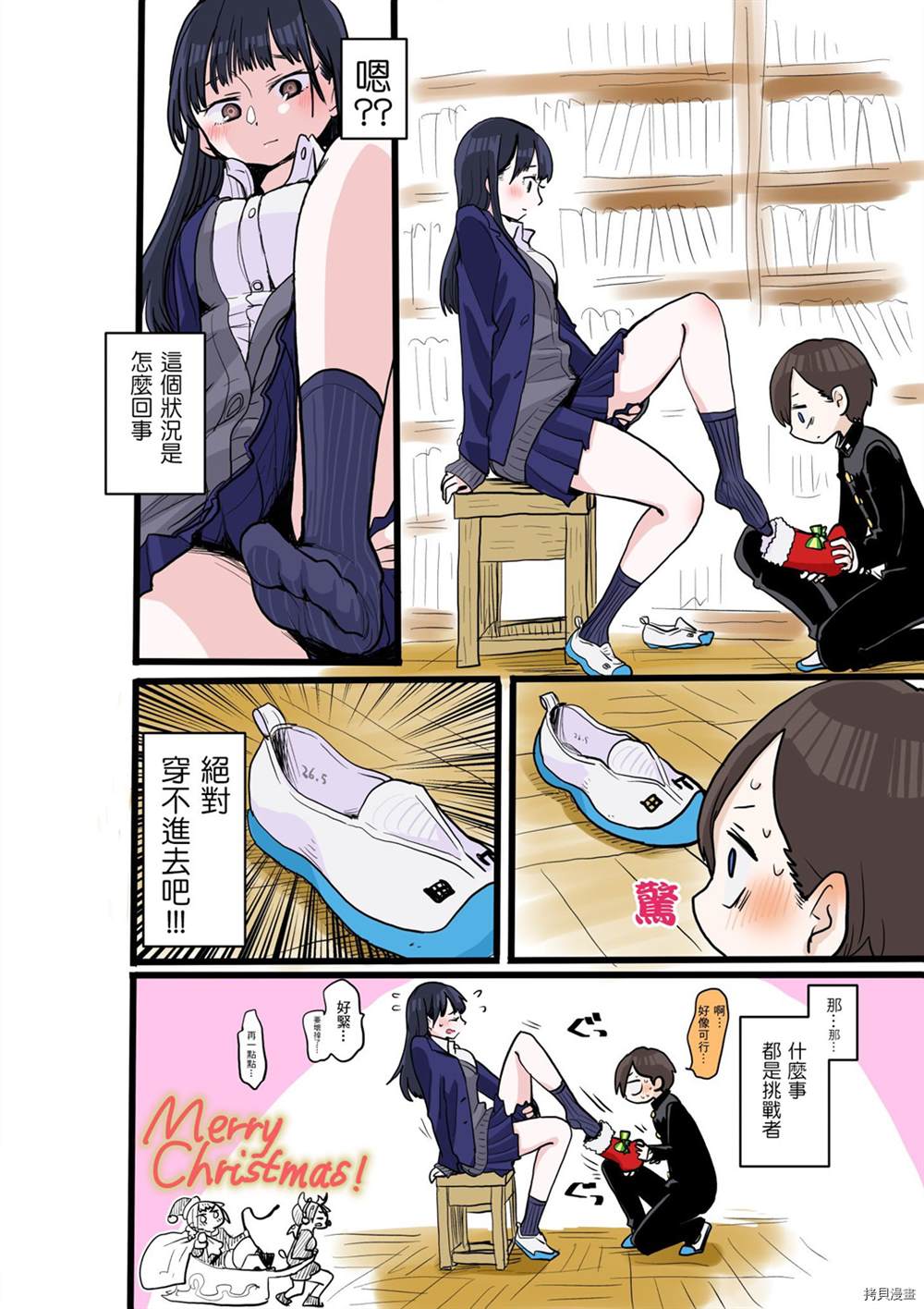 我心里危险的东西男主叫什么名字漫画,推特番外212图