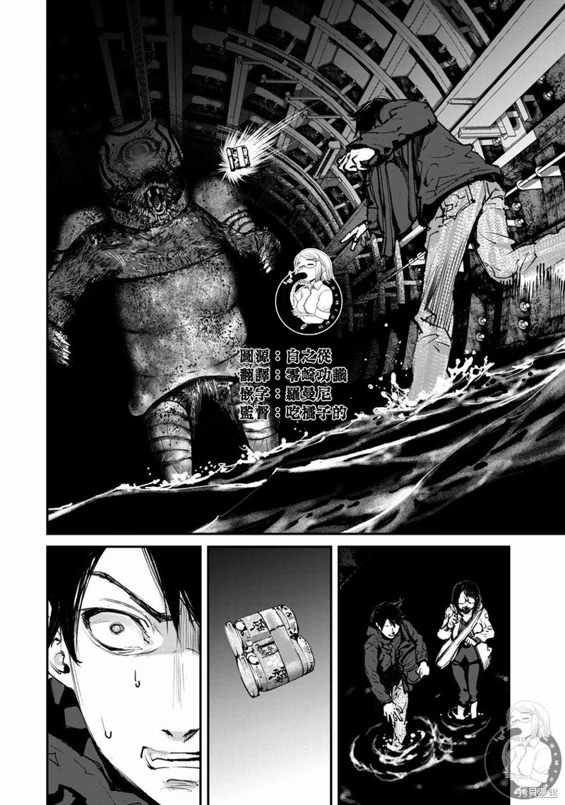 俄首席宣传员是个职务吗漫画,第26话3图