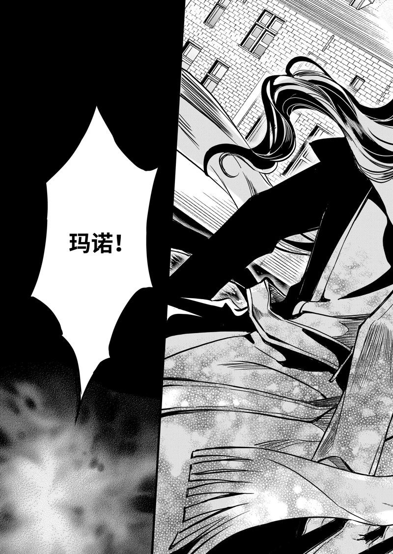 吸血鬼图片lol壁纸漫画,第58话5图