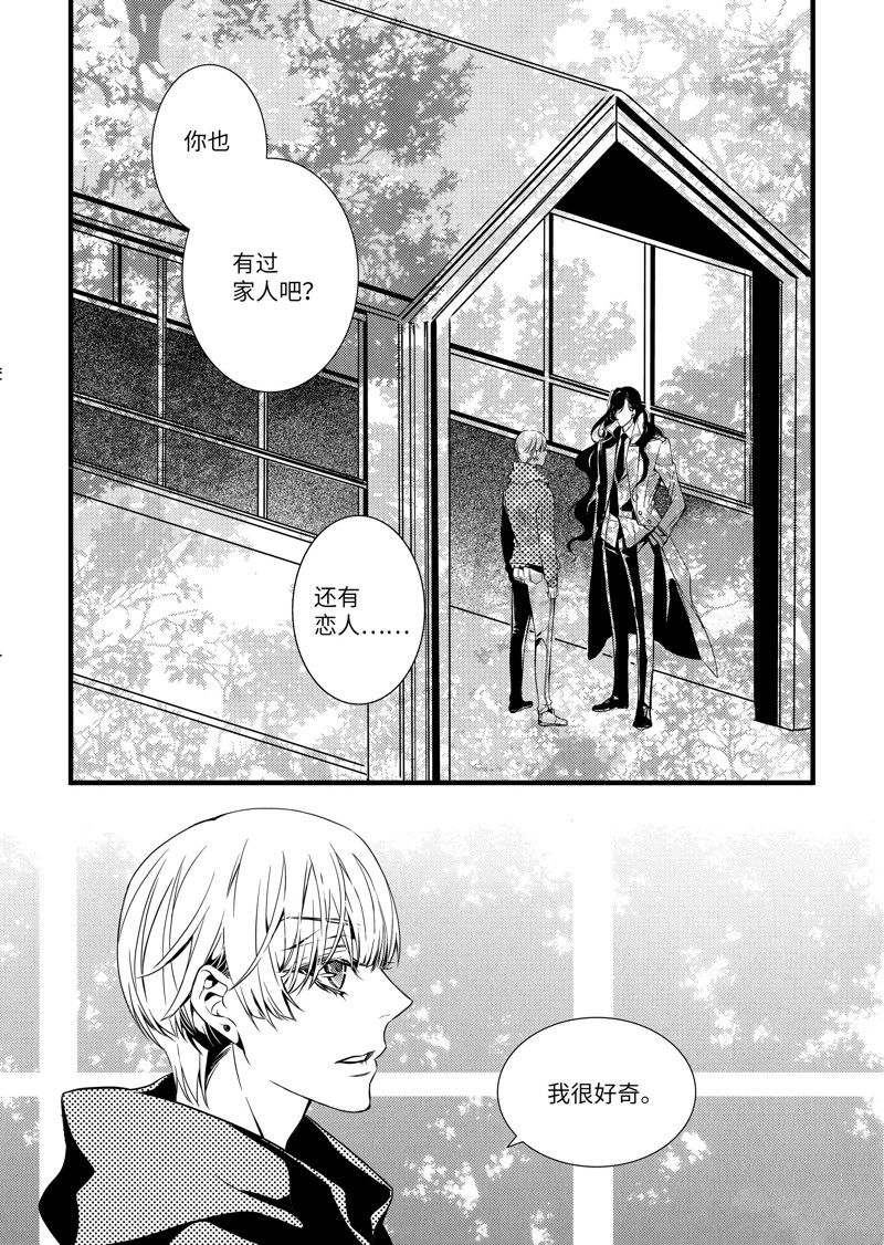 吸血鬼图片 德古拉漫画,第53话5图