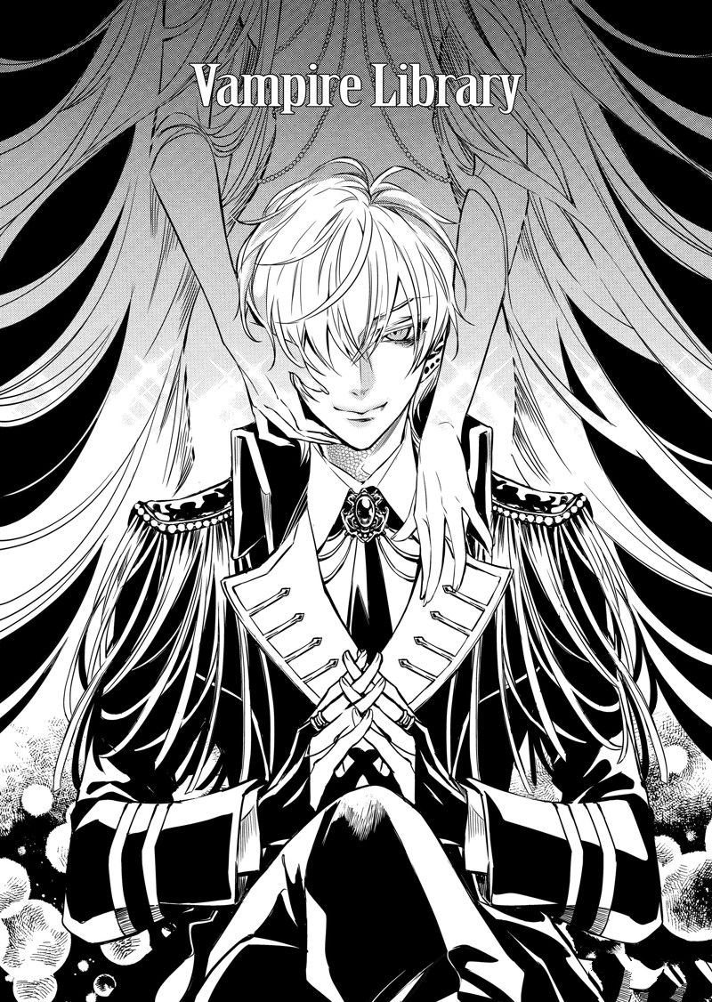 吸血鬼漫画,第55话4图