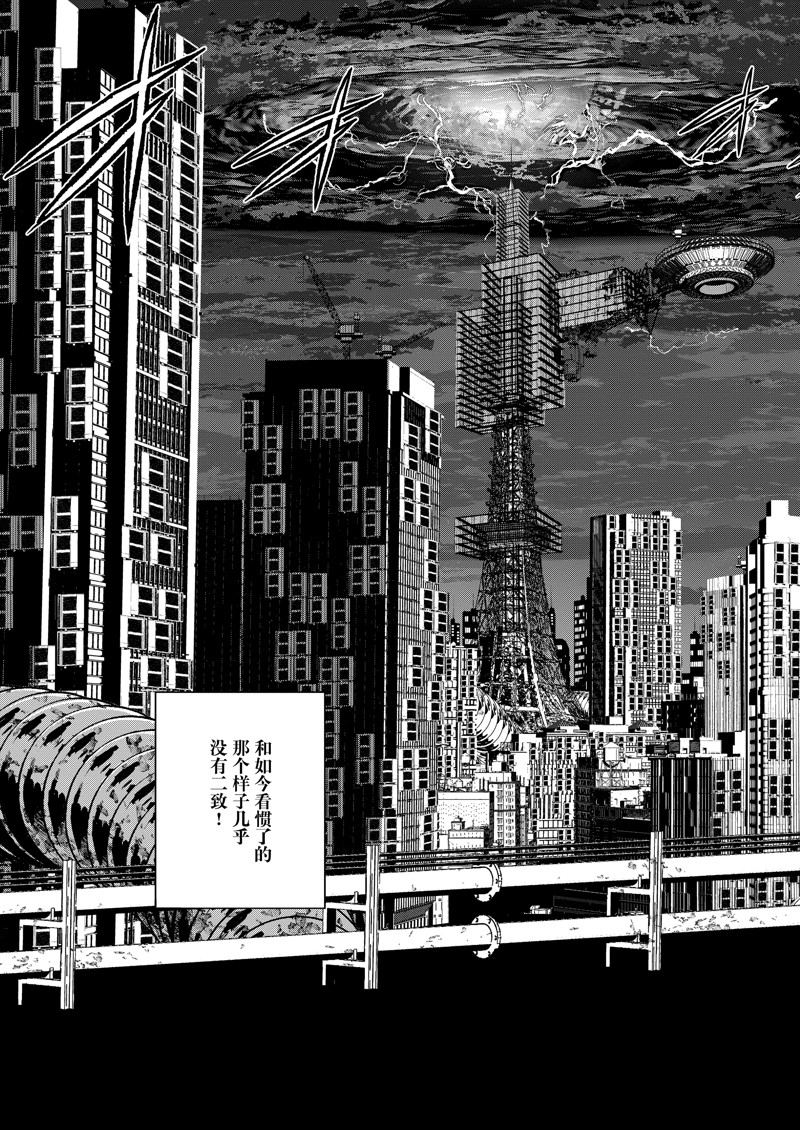 风都侦探 假面骑士颅骨的肖像漫画,第147话4图
