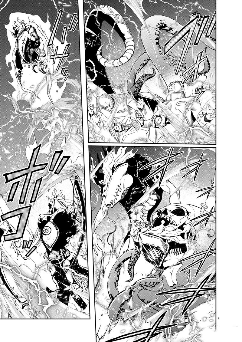 风都侦探 假面骑士颅骨的肖像漫画,第148话5图