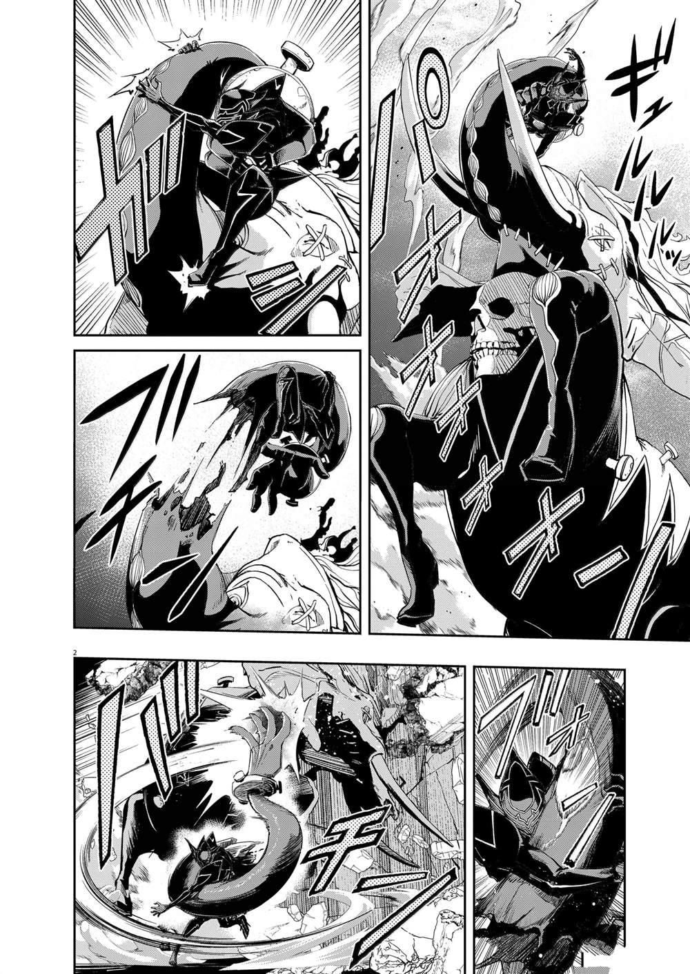 风都侦探41话漫画,第149话2图