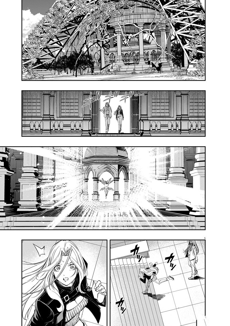 风都侦探在线观看免费完整版漫画,第145话5图