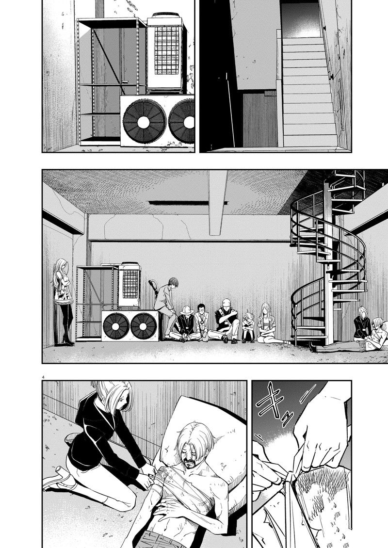 风都侦探41话漫画,第139话4图