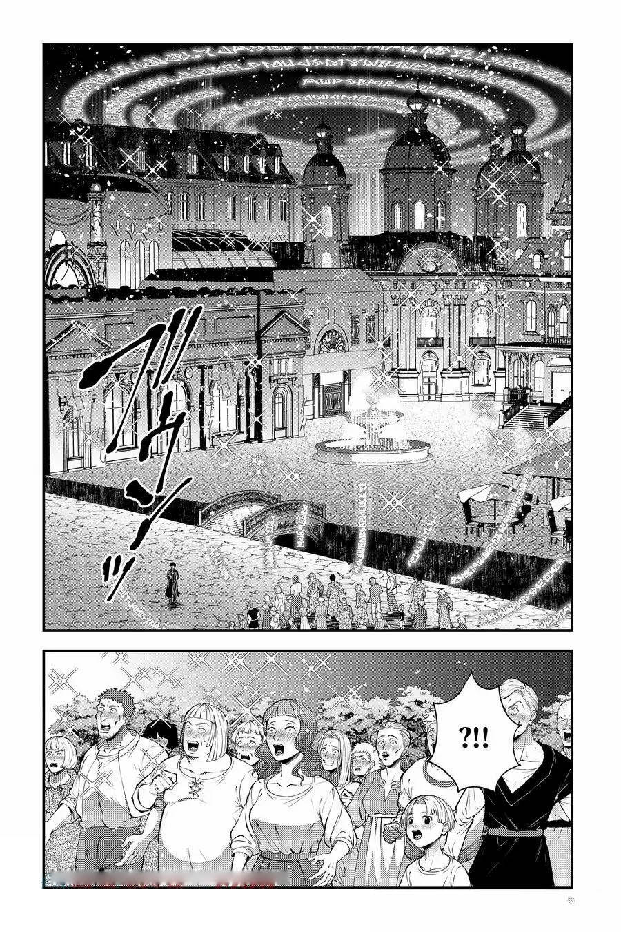 渴望复仇的最强勇者动漫豆瓣评论漫画,第92话5图