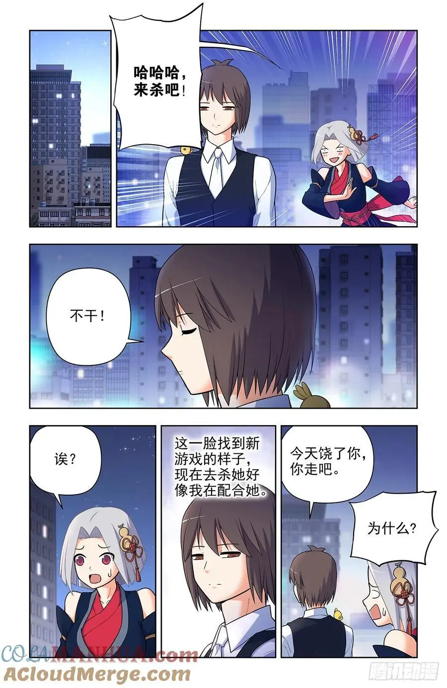 王牌御史漫画免费阅读下拉式漫画,695，应声虫母3图