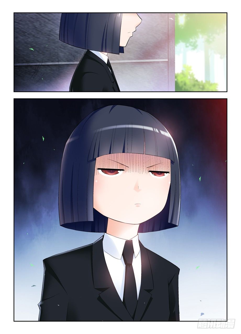 王牌御史漫画免费阅读下拉式漫画,138,你说什么！5图