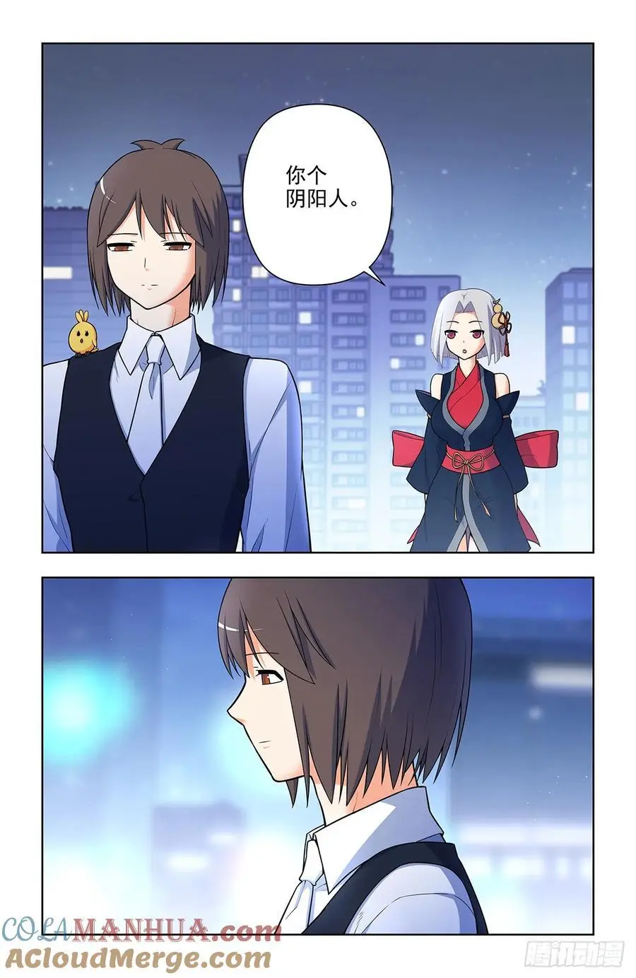王牌御史漫画免费阅读下拉式漫画,695，应声虫母5图