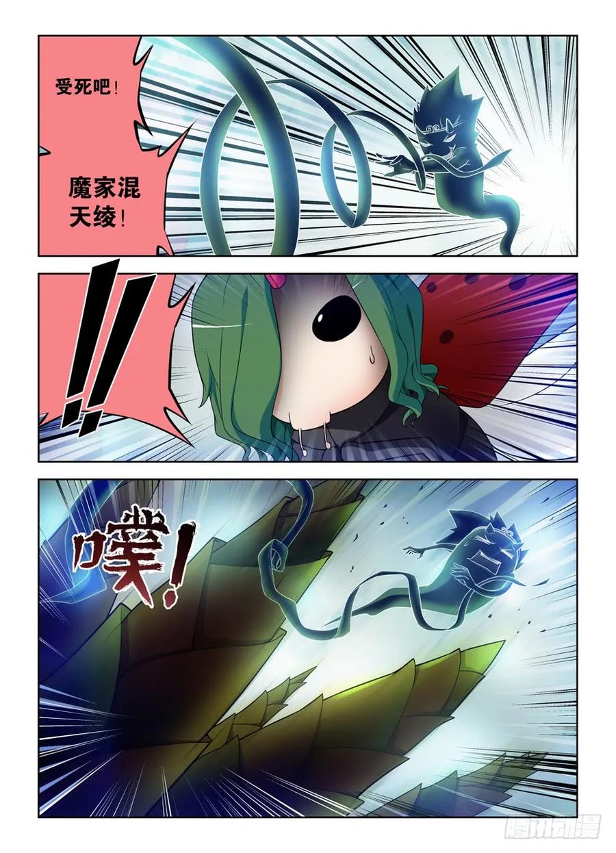 王牌御史漫画免费阅读下拉式漫画,411，世姬终结者（下）5图