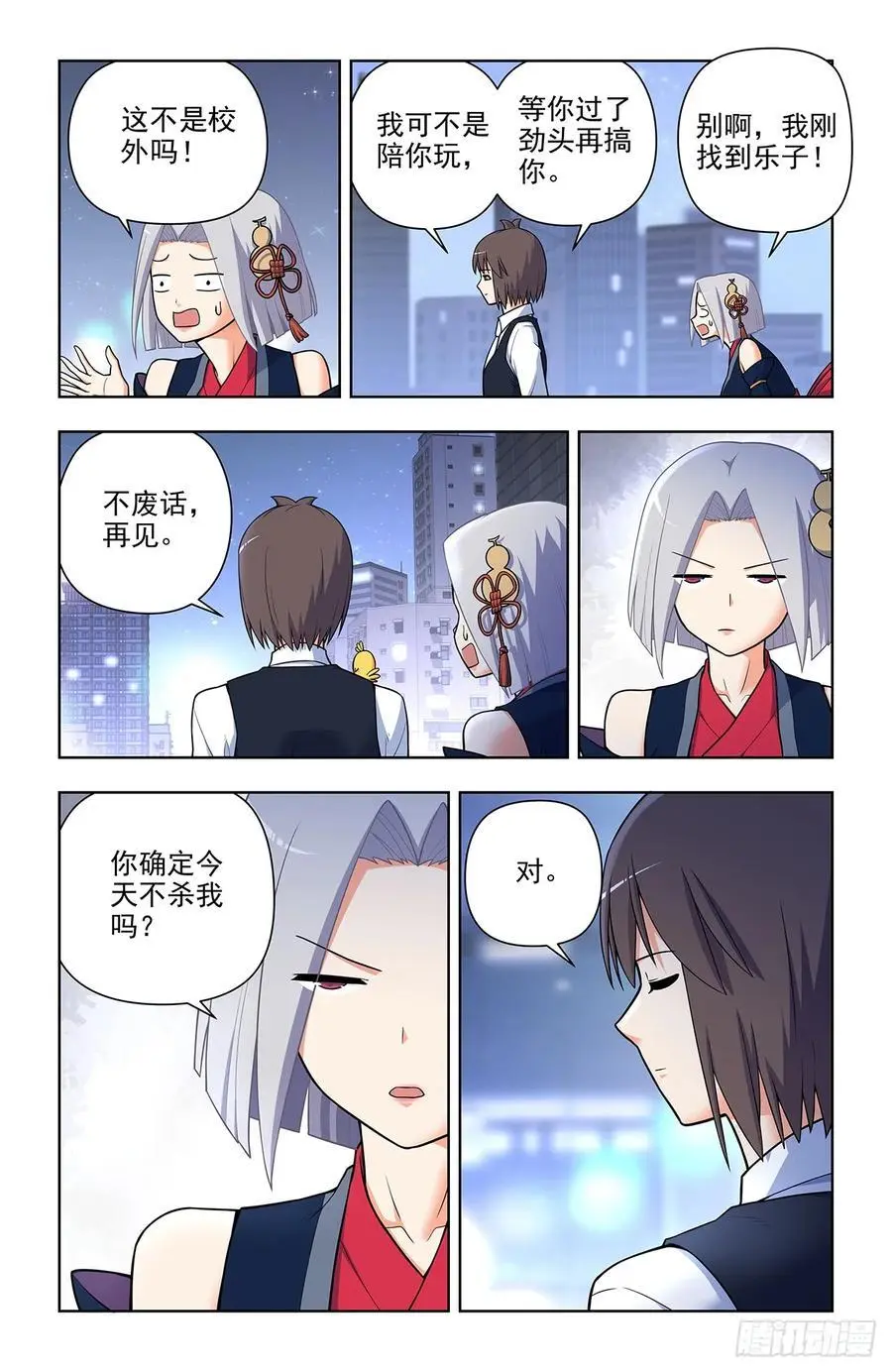王牌御史漫画免费阅读下拉式漫画,695，应声虫母4图