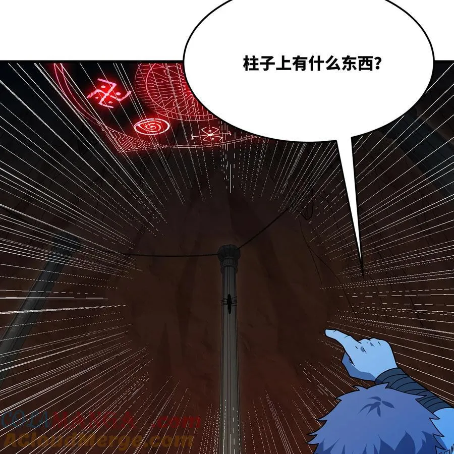 我被困在内测服一千年27漫画,185回 杀戮信徒沃尔5图