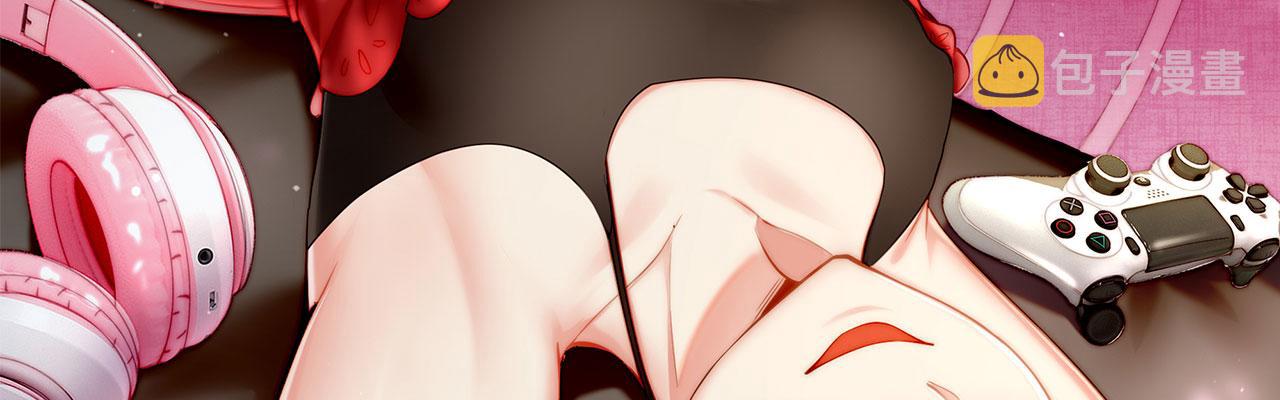 我被困在游戏一千年漫画,60回-就这？2图