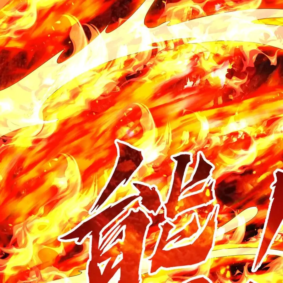 我被困在内测服一千年笔趣阁漫画,168回 AI？魔法？4图