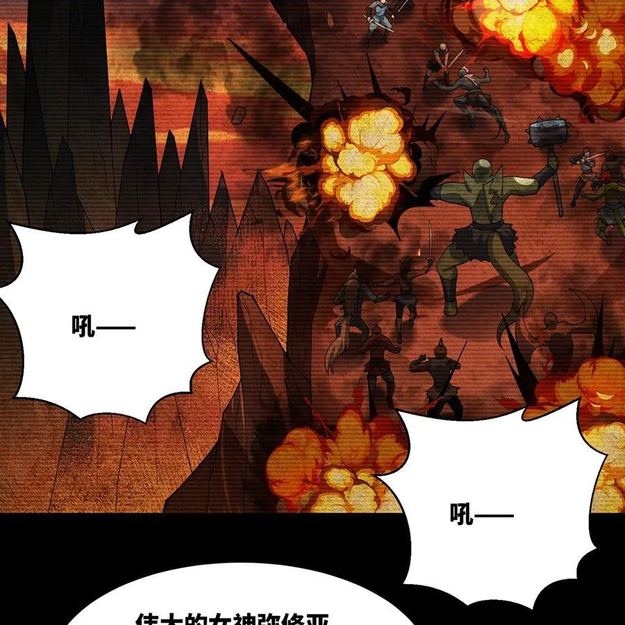 我被困在内测服一千年动画漫画,206回 你不愿意4图