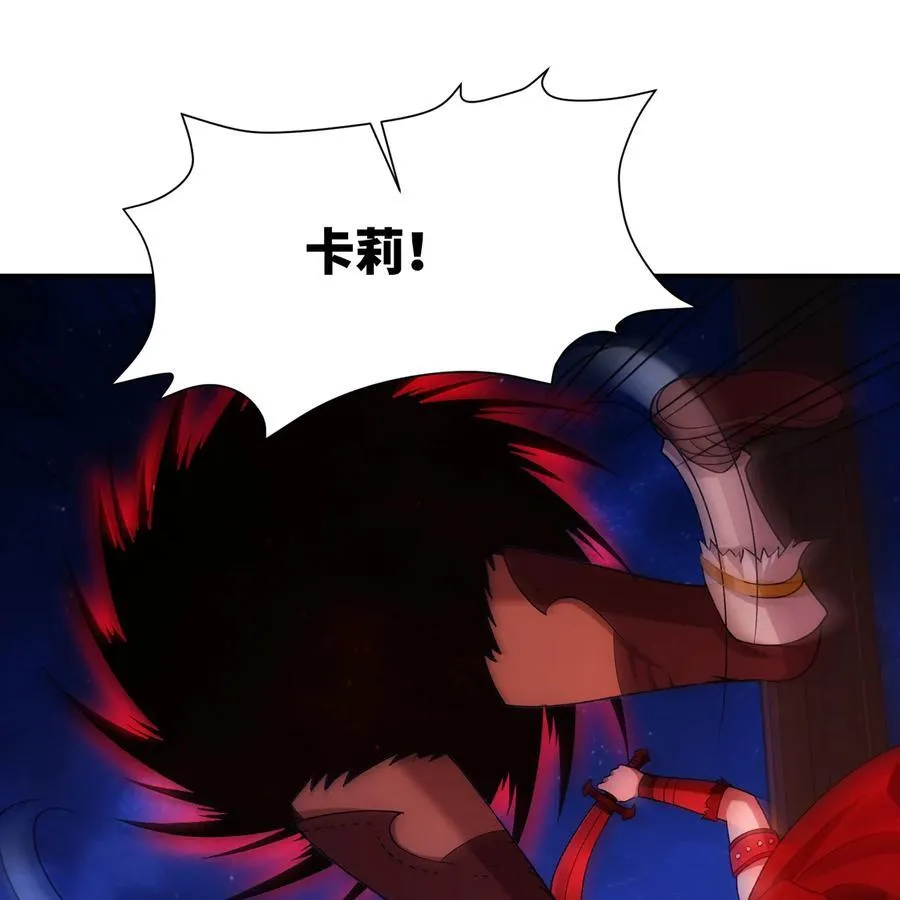 我被困在内测服一千年在哪看漫画,180回 他有刺3图