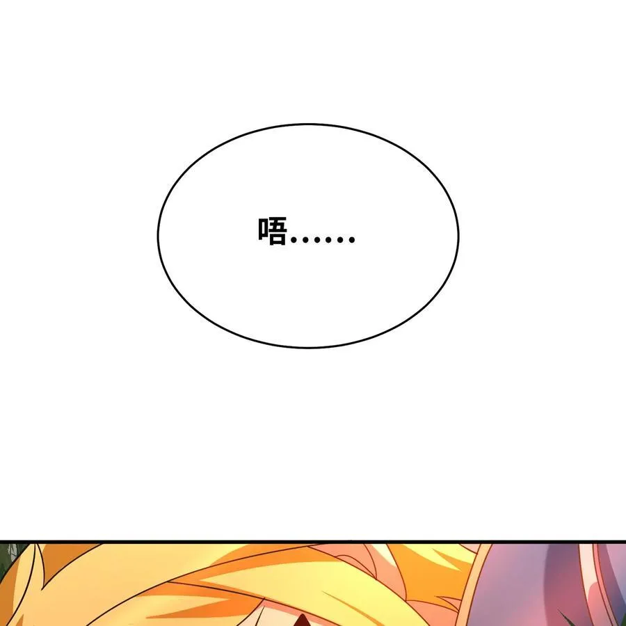 我被困在内测服一千年小说在哪看漫画,203 玩家自制内测3图
