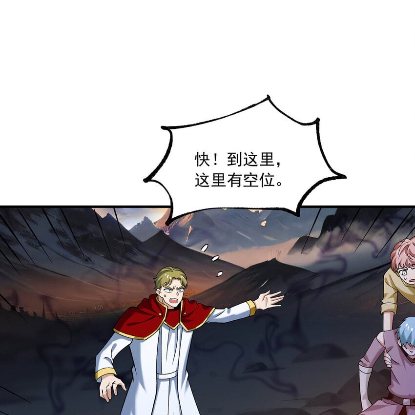 我被困在内测服一千年免费下拉式完整漫画,125回 泉水破坏者3图