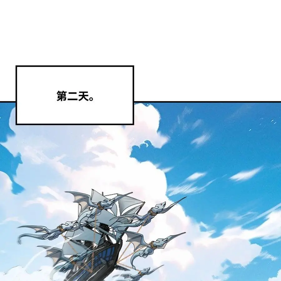 我被困在内测服一千年27漫画,169回 回收谈判3图