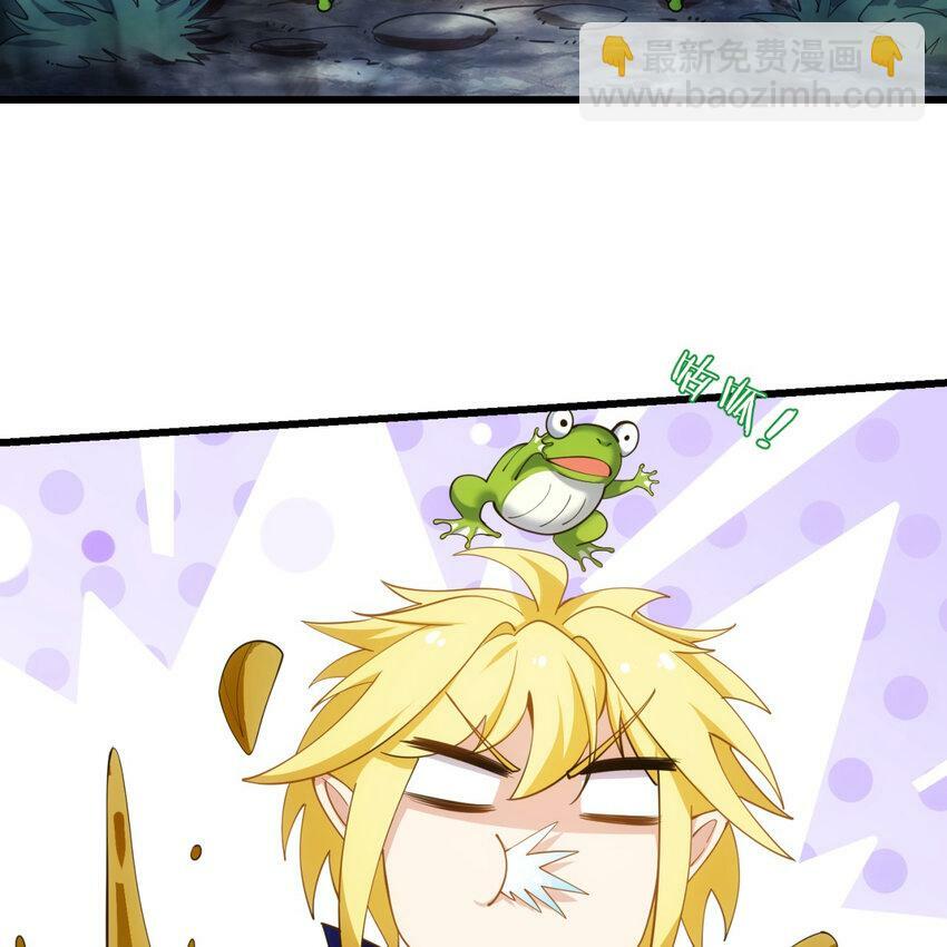 我被困在内侧服一千年漫画,103回 葛莉薇妮5图