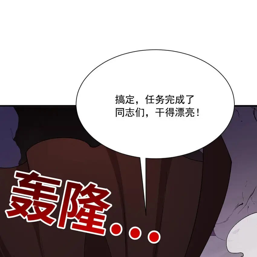 我被困在测试服一千年漫画,141回 修罗场！3图