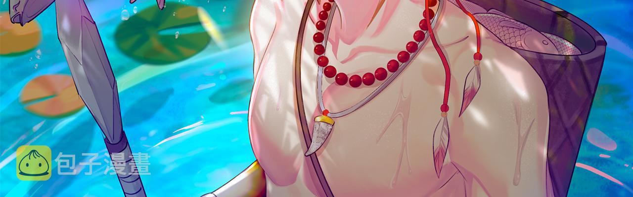 我被困在内测服一千年完结了吗漫画,10回-第三周目2图