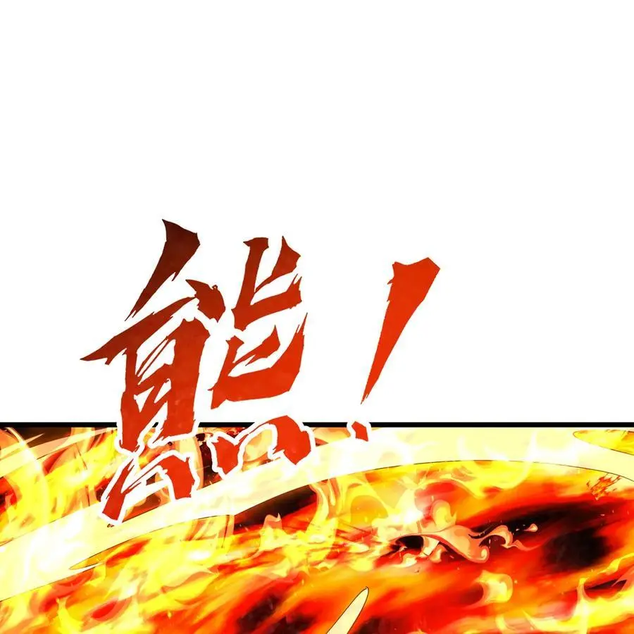 我被困在内测服一千年笔趣阁漫画,168回 AI？魔法？3图