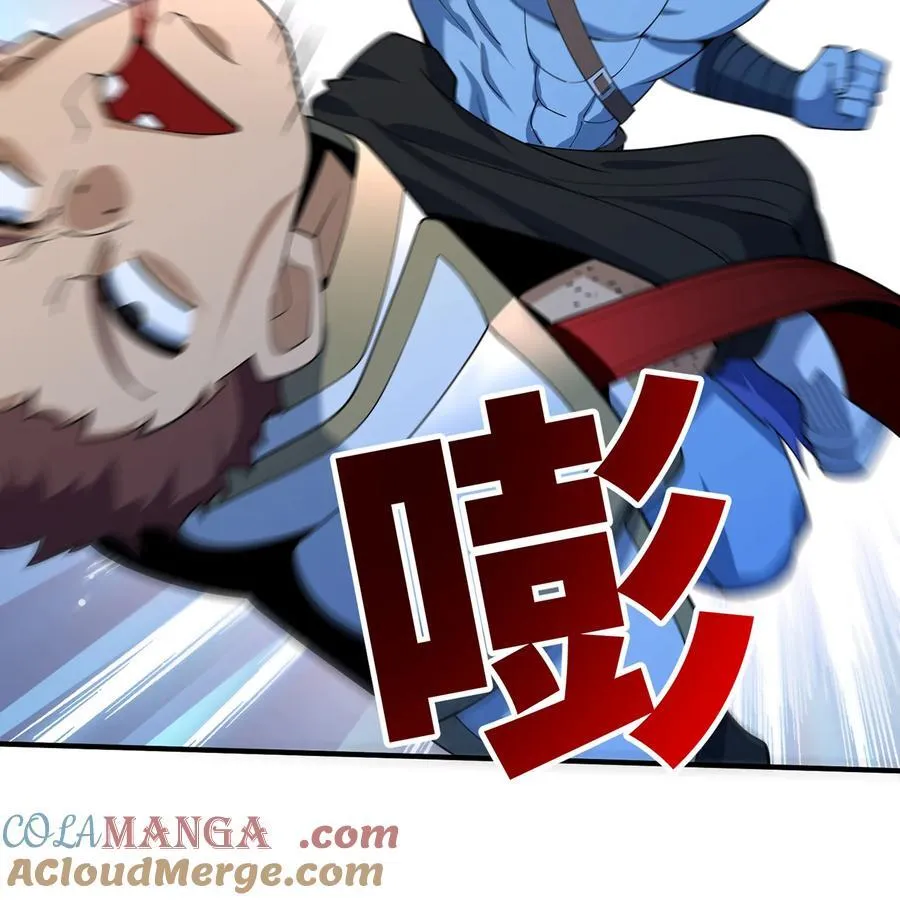 我被困在内测服一千年漫画下拉框漫画,177回 原来是你啊4图