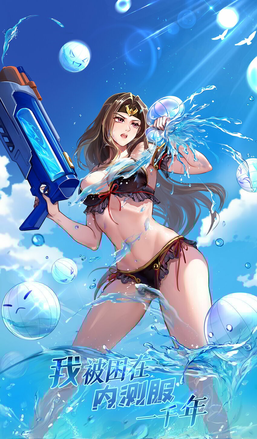 我被困在内测服一千年小说夏亚漫画,111回 接纳你，成为神1图
