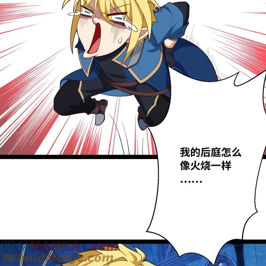 我被困在内测服一千年动漫在线观看免费漫画,195回 交易4图