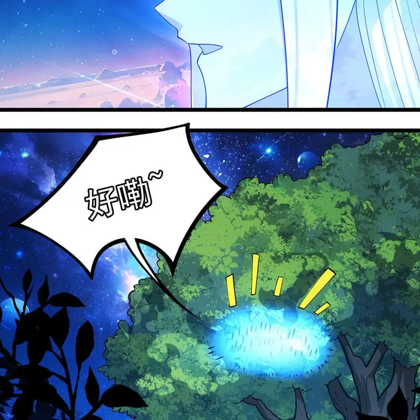 我被困在测试服一千年漫画,158回 我走直线5图