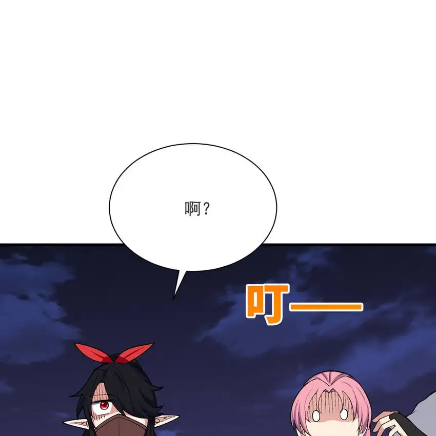 我被困在测试服一千年漫画,141回 修罗场！5图