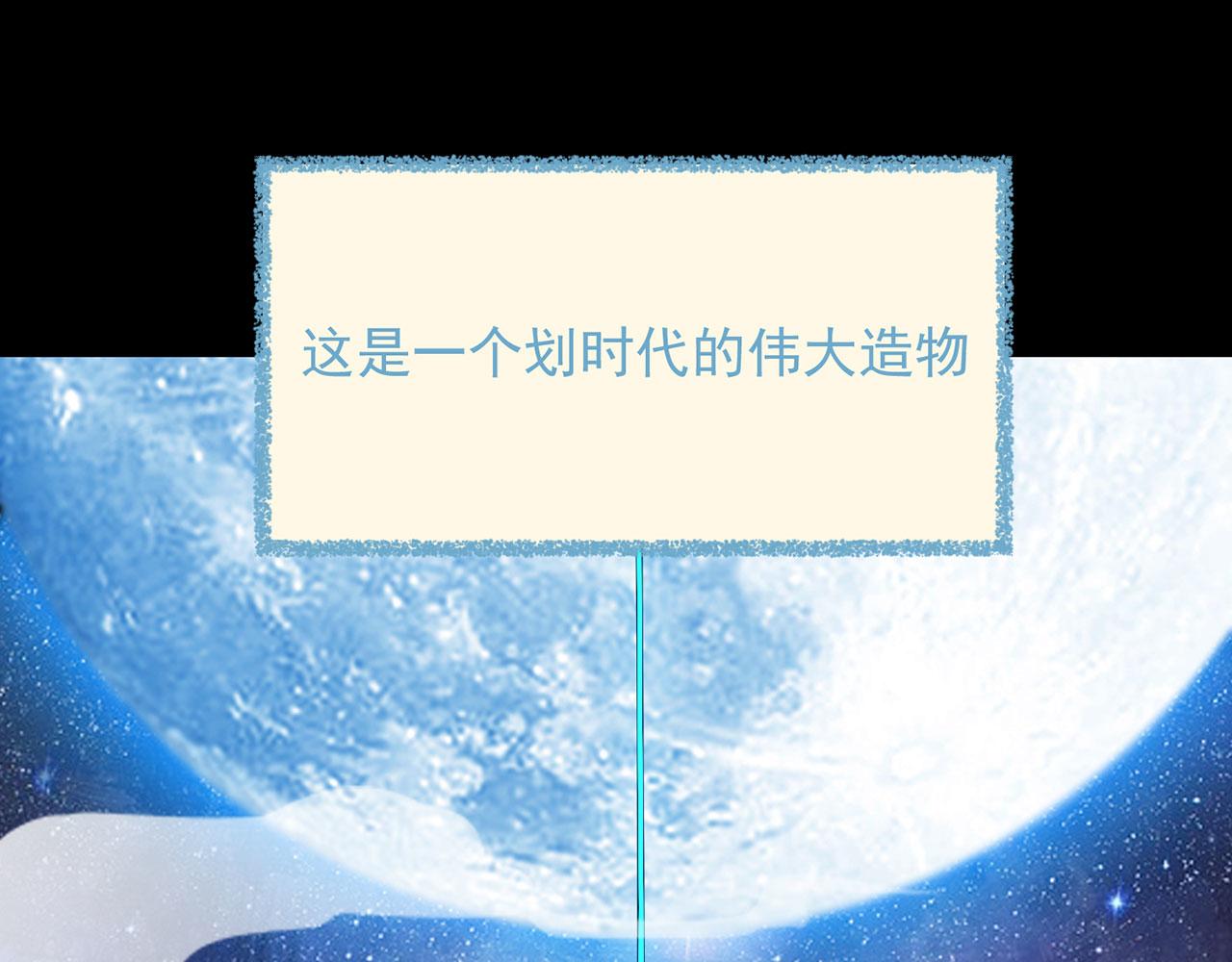 我被困在内测服一千年女主漫画,预告-论玩家成为boss后1图