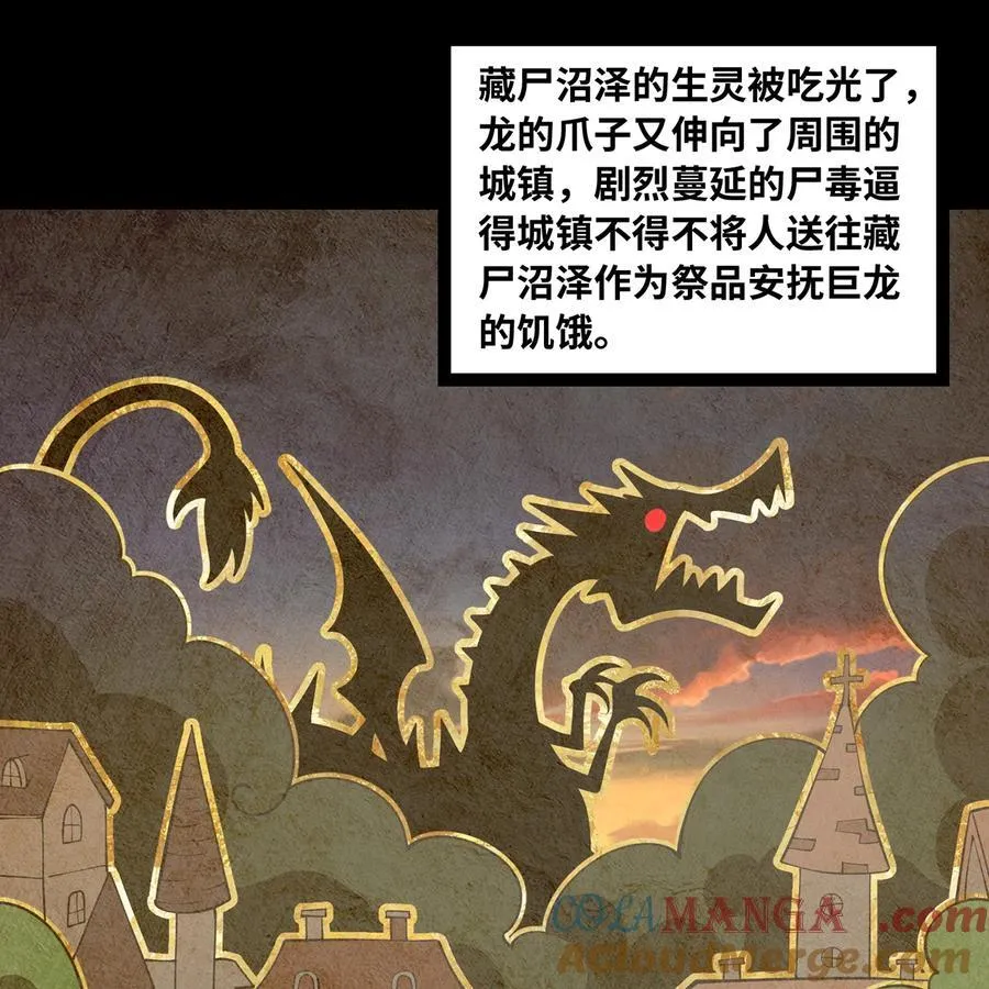 《我被困在内测服一千年》漫画,201回 我扛得住！5图