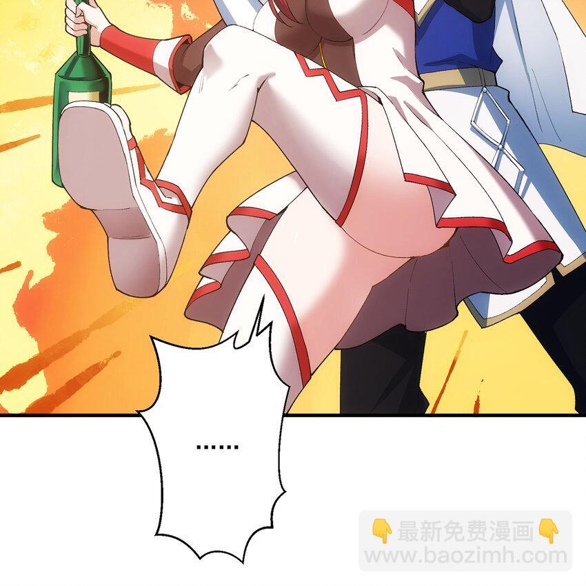 我被困在内测服一千年小说在哪看漫画,120回 满口谎言的骗子4图