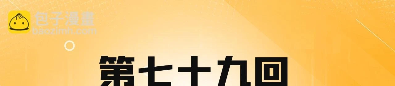 我被困在内测服一千年全集解说漫画,看，潜行成功！4图