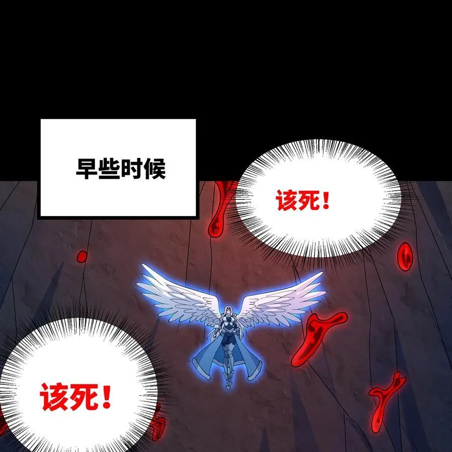 我被困在游戏一千年小说漫画,191回 新生的神23图