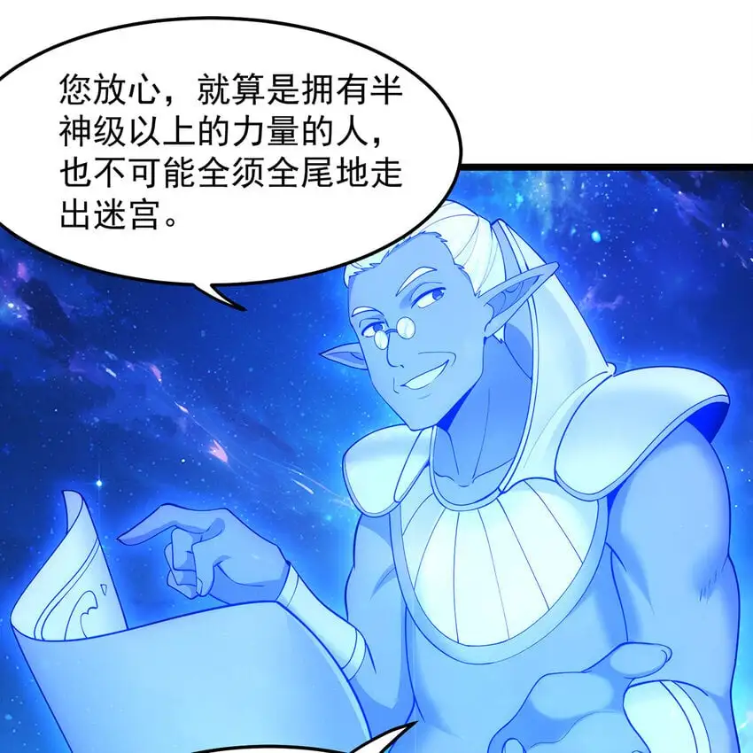 我被困在测试服一千年漫画,158回 我走直线3图