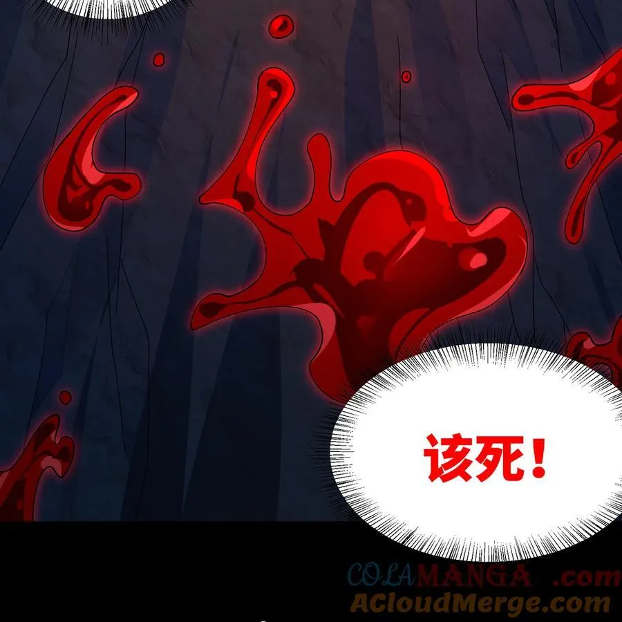 我被困在游戏一千年小说漫画,191回 新生的神24图