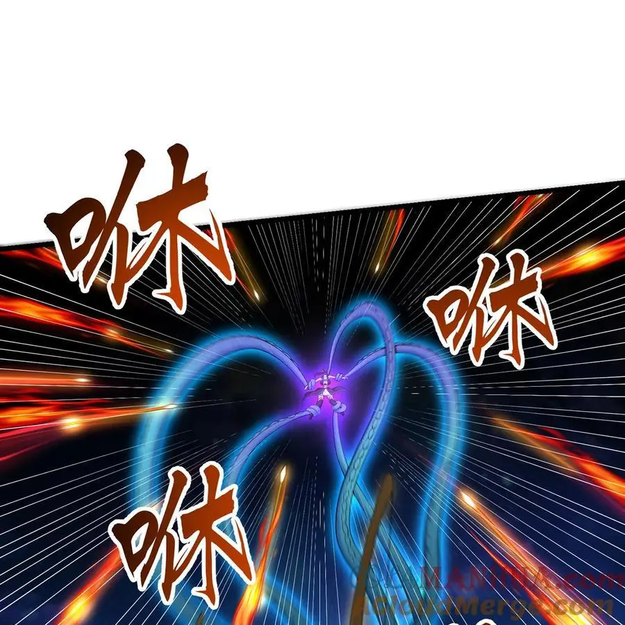 我被困在内测服一千年阿鹿仔txt漫画,166回 吔屎了你！5图