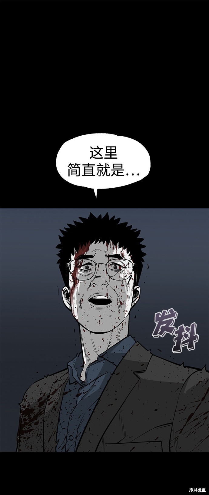 主人公隐藏了实力漫画韩漫漫画,第3话1图