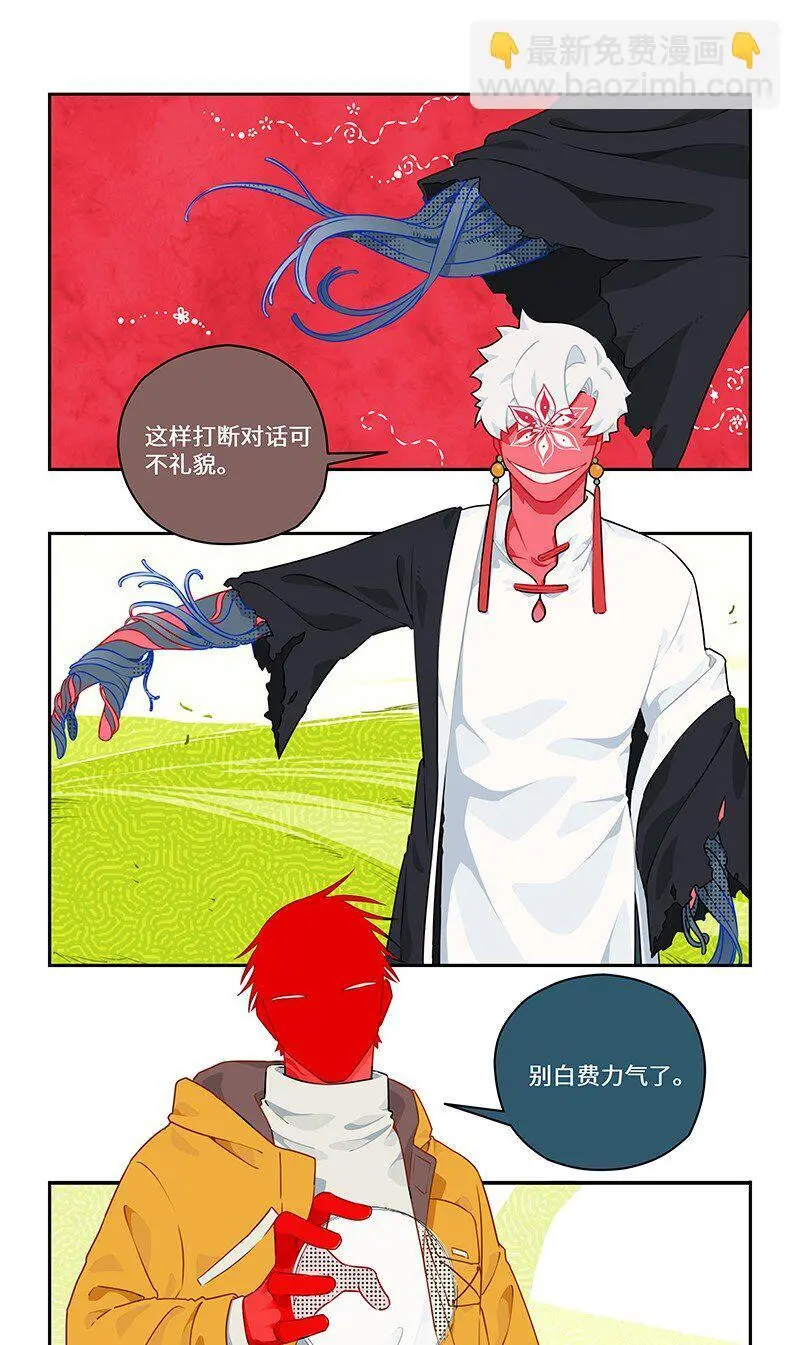 怪亦然也漫画在哪看漫画,029 应对之策有奇效5图