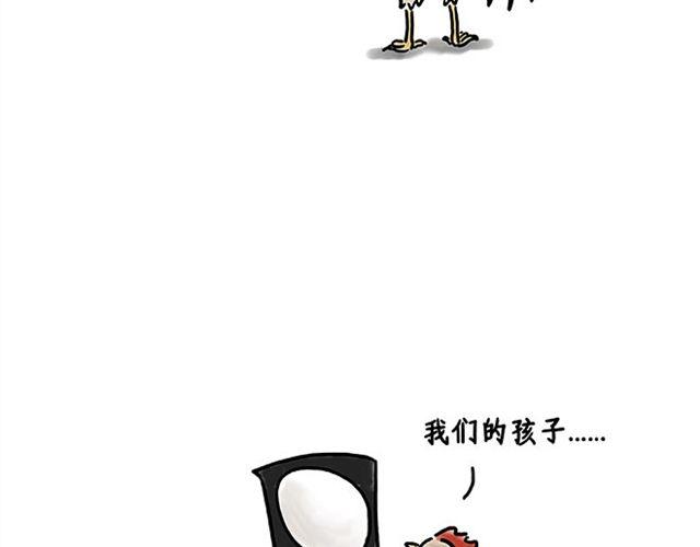 绘心影者漫画,健身球操3图